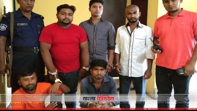 গ্রেফতার পাঁচ জন