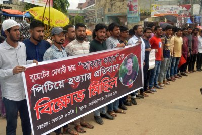 আবরার হত্যার প্রতিবাদে বিক্ষোভ ও মানববন্ধন