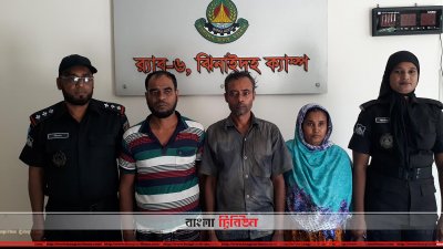 ঝিনাইদহে অপহৃত ব্যক্তিকে গোপালগঞ্জ থেকে উদ্ধার, আটক ৩