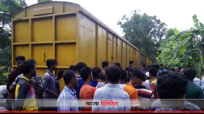 সারবোঝাই ট্রেনের বগি 