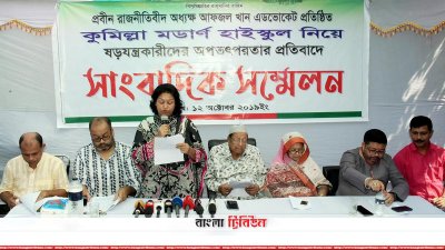 পিতার প্রতিষ্ঠিত স্কুল রক্ষার দাবি সংসদ সদস্য সীমার