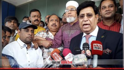 সিলেটে পররাষ্ট্রমন্ত্রী ড. এ কে আব্দুল মোমেন