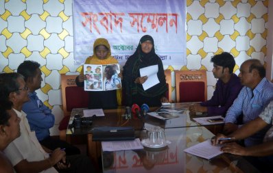 বাদীর সংবাদ সম্মেলন