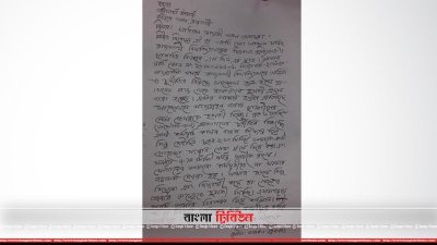 জিডির প্রথম কপি