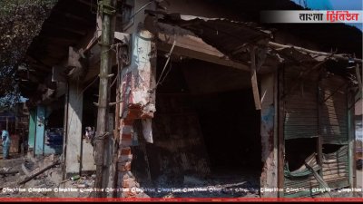 ভাঙচুর করা দোকান