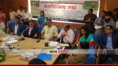 মতবিনিময় সভায় বিমান প্রতিমন্ত্রী (ছবি&ndash; প্রতিনিধি)