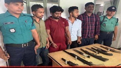 অস্ত্রসহ গ্রেফতারকৃতদের মধ্যে চারজন 