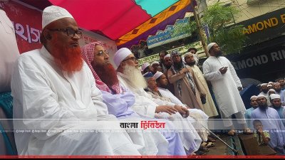 সমাবেশ মঞ্চে হেফাজতের ঢাকা মহানগরের সভাপতিসহ অন্যরা (ছবি&ndash; প্রতিনিধি)