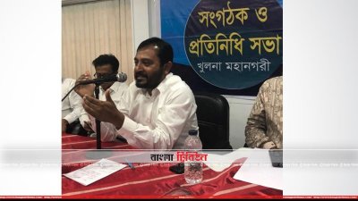 খুলনায় সভায় বক্তব্য রাখছেন মঞ্জু