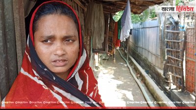 লেদা ক্যাম্পের আনোয়ারা বেগেম