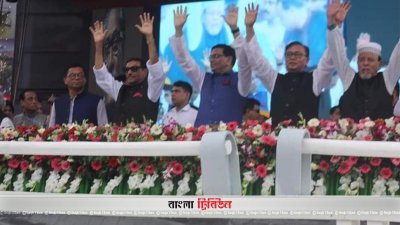 জনসভার মঞ্চে ওবায়দুল কাদেরসহ অন্যরা