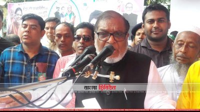 বক্তব্য রাখছেন আ ক ম মোজাম্মেল হক (ছবি&ndash; প্রতিনিধি)