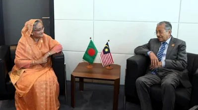 প্রধানমন্ত্রী শেখ হাসিনা সঙ্গে মাহাথির মোহাম্মদ