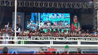সম্মেলন মঞ্চ