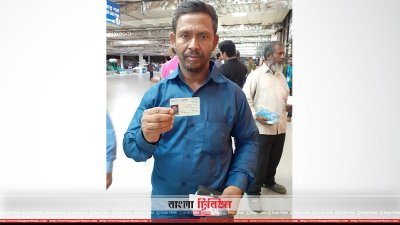 সৌদি আরব থেকে ফেরত আসা এক বাংলাদেশি