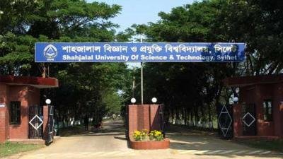 শাহজালাল বিজ্ঞান ও প্রযুক্তি বিশ্ববিদ্যালয়