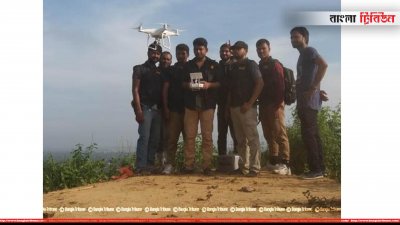 অভিযানে ড্রোন ব্যবহার করা হয়
