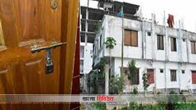 সিরাজ-উদ-দৌলার বাসায় তালা ঝুলছে