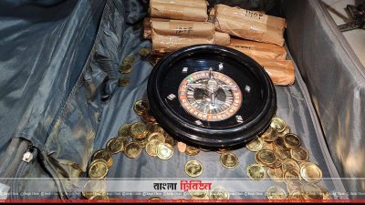 জব্দ করা ক্যাসিনো সামগ্রী