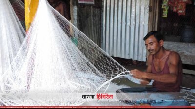 জাল বুনছেন এক জেলে