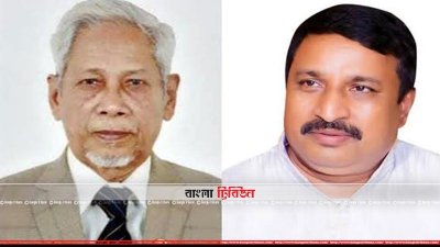 ফেনী জেলা আওয়ামী লীগের সভাপতি আকরামুজ্জামান, সাধারণ সম্পাদক নিজাম হাজারী (ছবি&ndash; প্রতিনিধি)