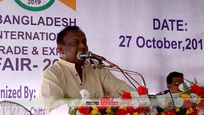 ২০২১ সালে ৬০ বিলিয়ন ডলারের পণ্য রফতানির লক্ষ্যমাত্রা বাংলাদেশের: বাণিজ্যমন্ত্রী