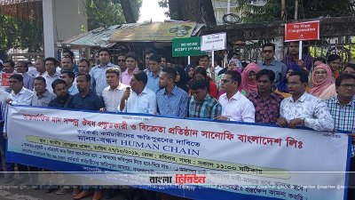 সানোফি বাংলাদেশের কর্মচারীদের ক্ষতিপূরণ আদায়ে প্রধানমন্ত্রীর হস্তক্ষেপ কামনা