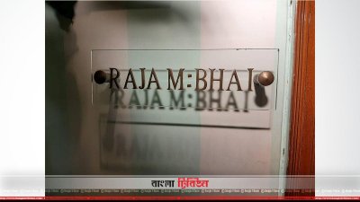 আজিজ মোহাম্মদ ভাইয়ের বাসা থেকে মাদক ও ক্যাসিনো সরঞ্জাম জব্দ