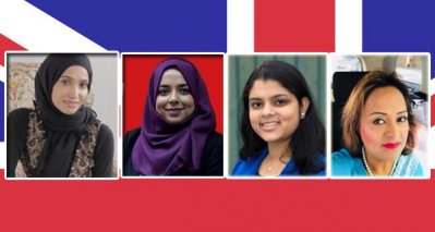 যুক্তরাজ্যে এমপি হওয়ার লড়াইয়ে আরও চার ব্রিটিশ বাংলাদেশি নারী