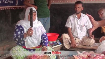 দিনে তিনটি গরুর মাংস বিক্রি করেন কসাই জমিলা