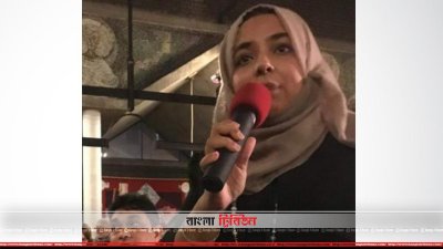 আফসানা বেগম