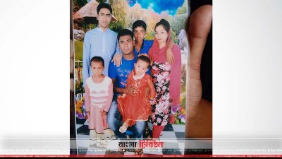 পারিবারিক ছবিতে ছোট্ট ঝুমুর
