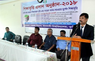 ইবিতে বাংলা বিভাগ কর্তৃক শিক্ষাবৃত্তি প্রদান