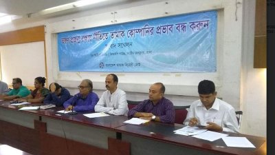 বাংলাদেশ তামাকবিরোধী জোটের সংবাদ সম্মেলনে বক্তারা