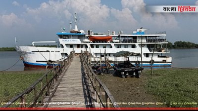 পর্যটকবাহী জাহাজ