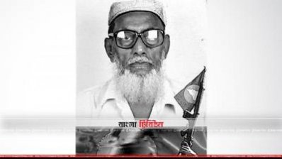 মুক্তিযোদ্ধা ইসমাইল হোসেন