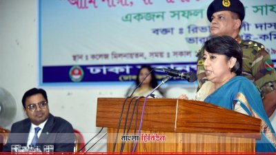 অনুষ্ঠানে বিশেষ অতিথির বক্তব্য রাখেন ভারতের রাষ্ট্রদূত রিভা গাঙ্গুলী দাস