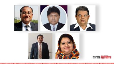 ইউসুফ হারুন ভূূঁইয়া ও তার চার ছেলেমেয়ে