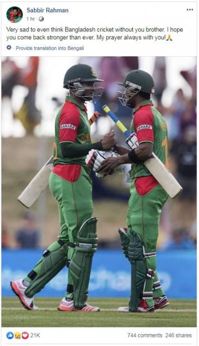 সাব্বিরের পোস্ট