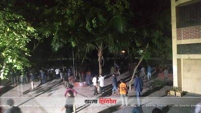 হাজী দানেশ প্রযুক্তি বিশ্ববিদ্যালয়ে ছাত্রলীগের দু’গ্রুপের সংঘর্ষ, আহত ১৫