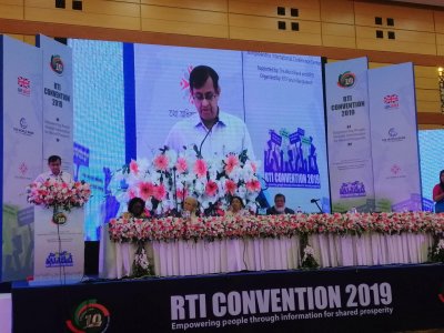 তথ্য অধিকার আইন-২০০৯ এর ১০ বছর পূর্তি উদযাপন অনুষ্ঠান
