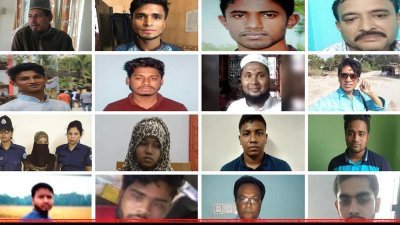 নুসরাত হত্যায় দণ্ডিত ১৬ আসামি
