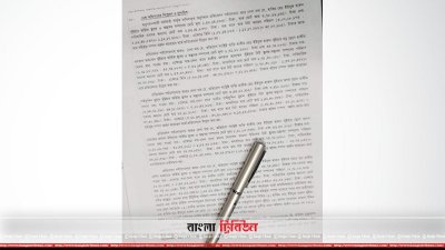 অভিযোগের বিষয়ে দুদক কর্মকর্তার সুপারিশ