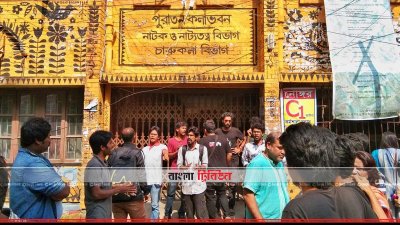 আন্দোলনরত শিক্ষার্থীরা