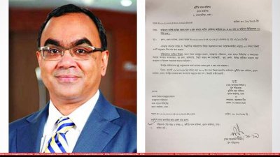 ঢাকা ব্যাংকের এমডি সৈয়দ মাহবুবুরকে দুদকে তলব