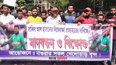 ‘নো সাকিব, নো ক্রিকেট’