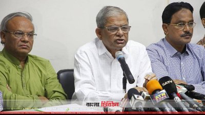 বক্তব্য রাখছেন মির্জা ফখরুল ইসলাম আলমগীর
