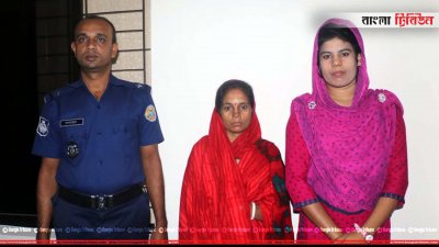 শ্বশুর-শাশুড়িকে নির্যাতন করায় দণ্ডপ্রাপ্ত মনিকা (মাঝখানে)