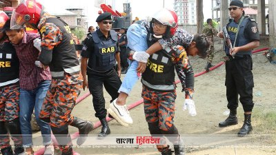 দুর্যোগ পরবর্তী সময়ে উদ্ধারের মহড়া