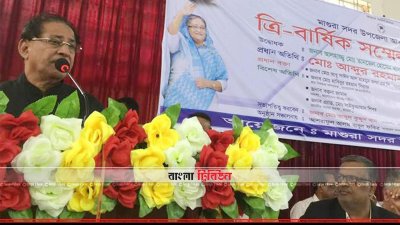 বক্তব্য রাখছেন আবদুর রহমান (ছবি– প্রতিনিধি)